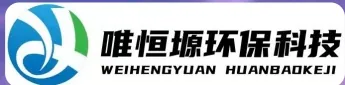 铁西WH-RC有机溶剂真空蒸馏回收机｜唯恒塬